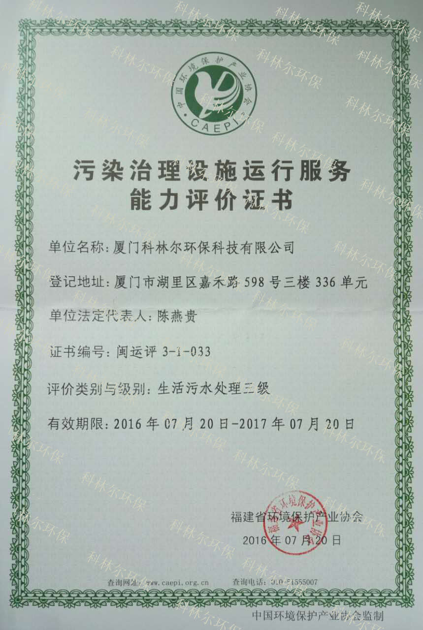 ������ˮ��������